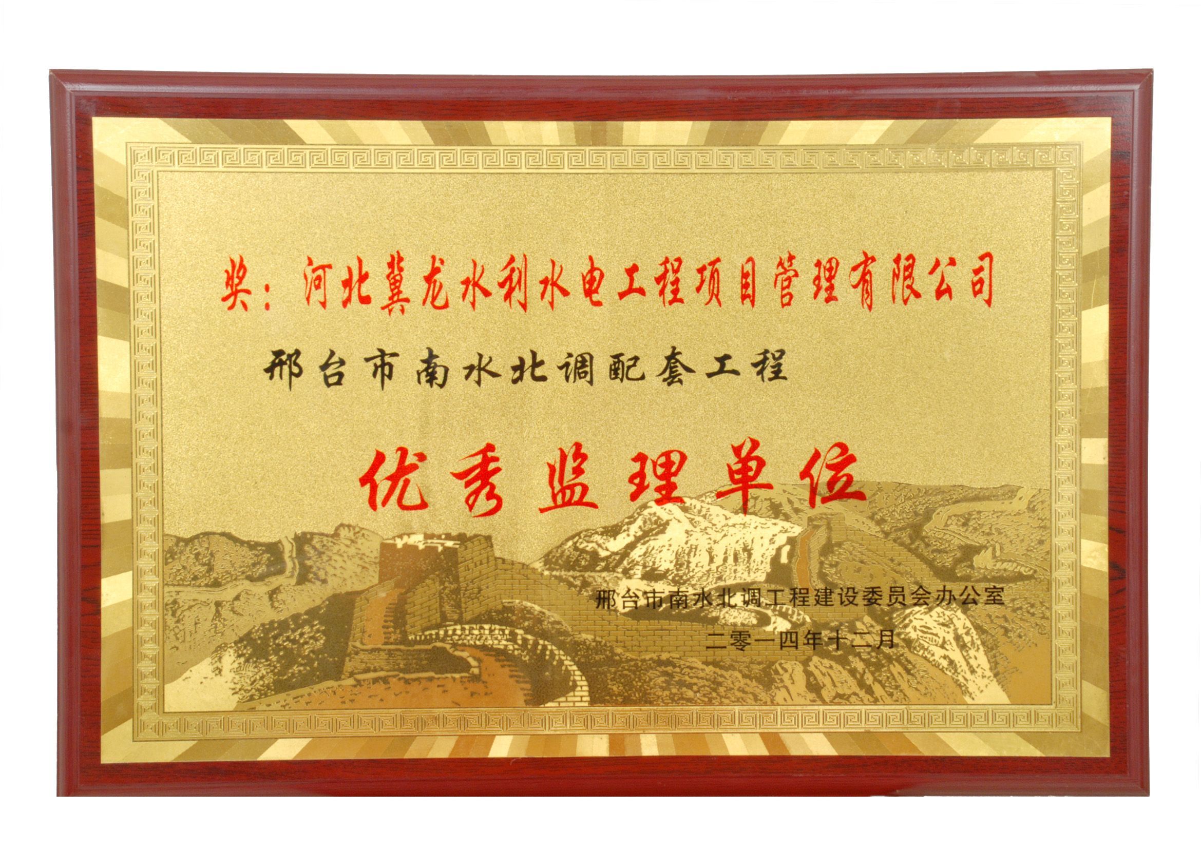 ���_����ˮ���{(di��o)���̽��O(sh��)ί�T���k����