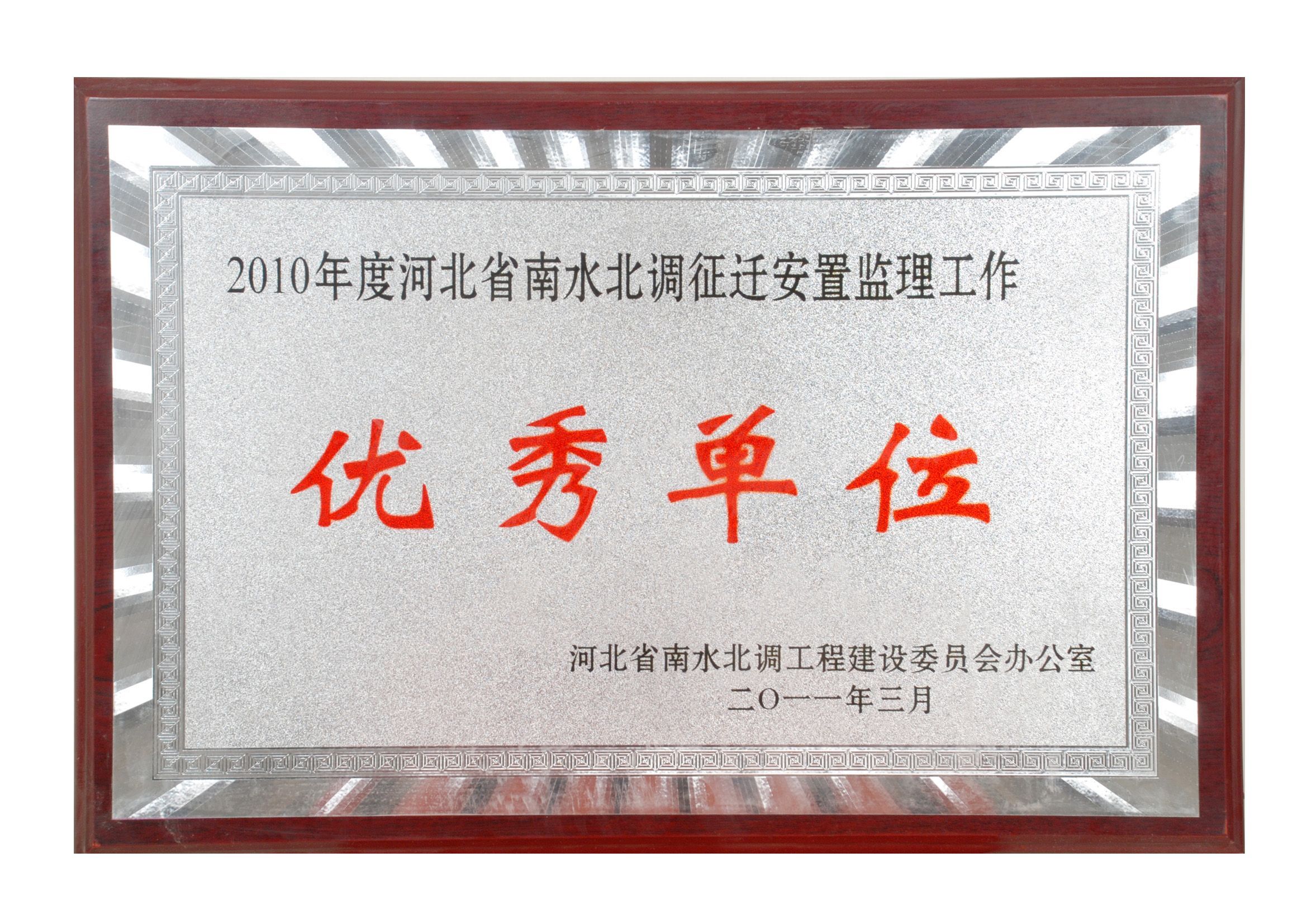 �ӱ�ʡ��ˮ���{(di��o)���̽��O(sh��)ί�T���k����