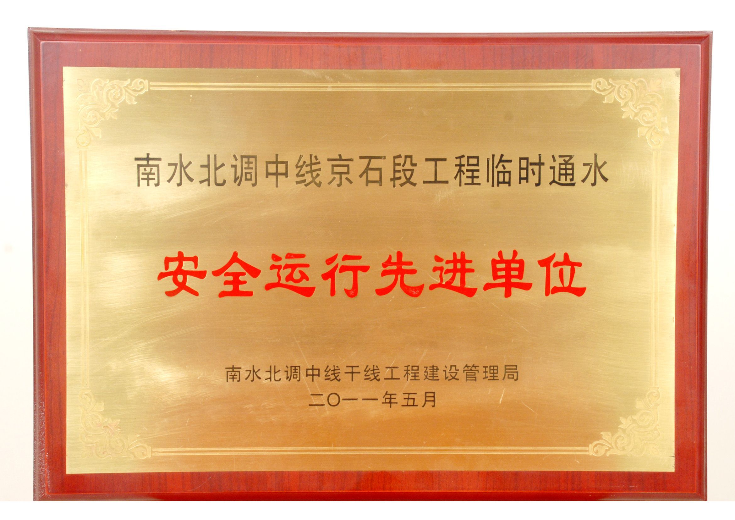 ��ˮ���{(di��o)�о��ɾ����̽��O(sh��)������