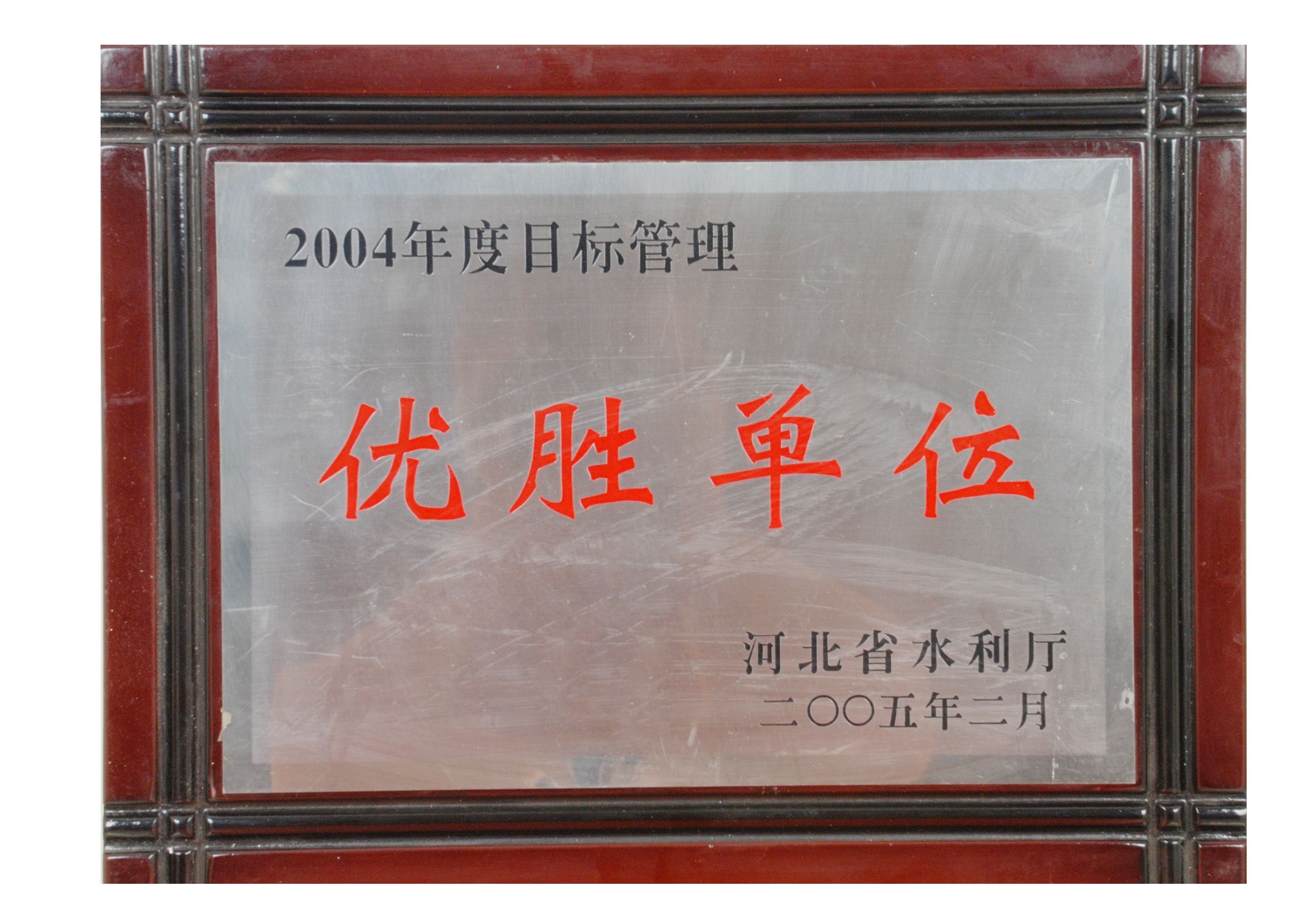 �ӱ�ʡˮ���d1